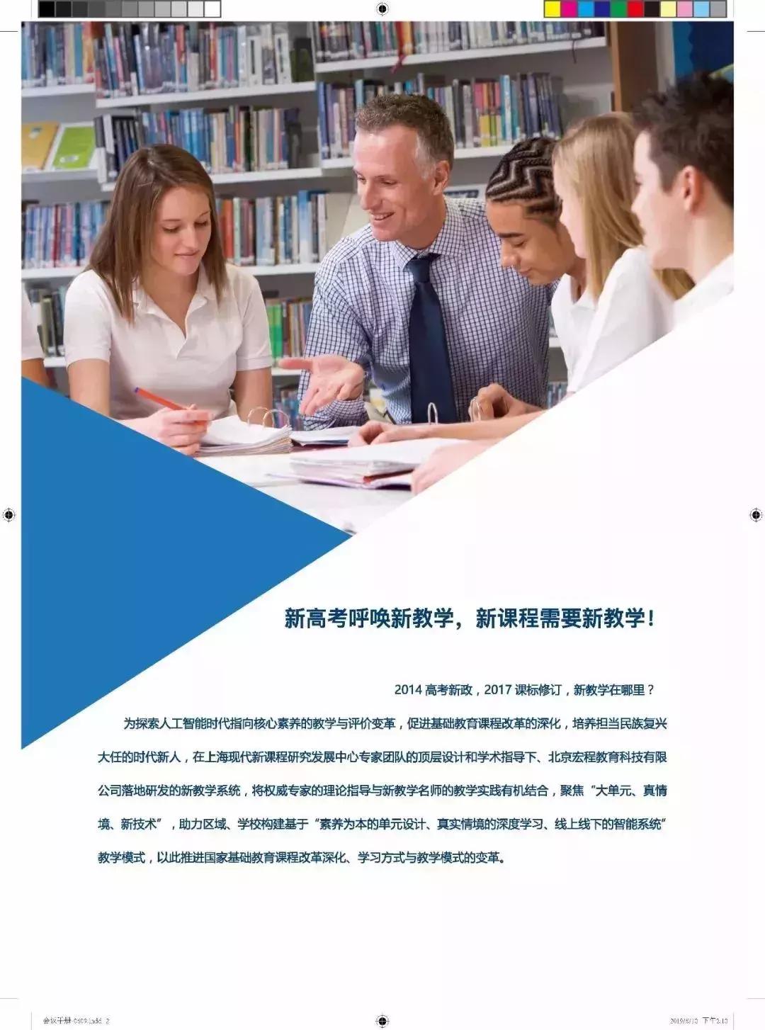 新课堂教学专题培训小学语文,小学语文教师培训视频