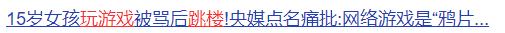 2000万孩子沉迷的上瘾*行为性**，到底有多可怕？