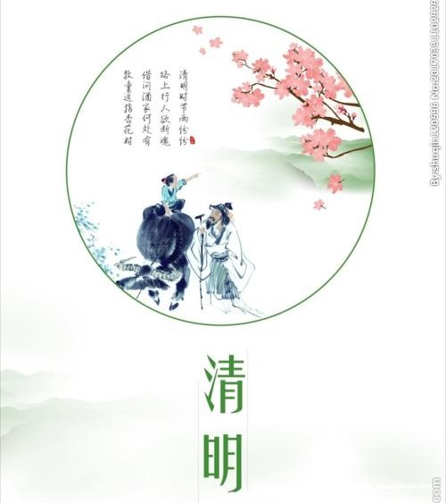 清明后代不上坟有什么说法,有后人和没后人区别