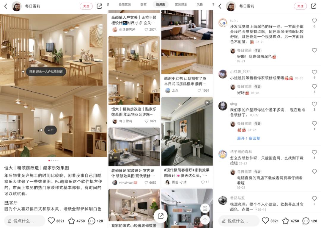 百度赋能互联网家装市场,阿里正式入局家装业即将重大洗牌