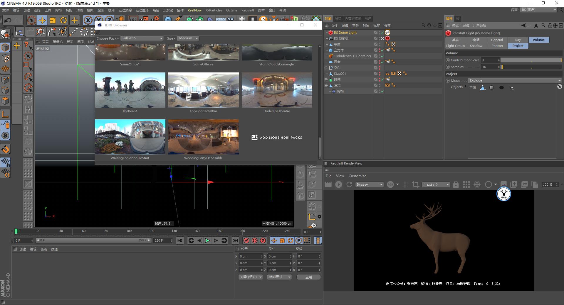 c4d基础入门详细教程图文,c4d基础入门教程第49课