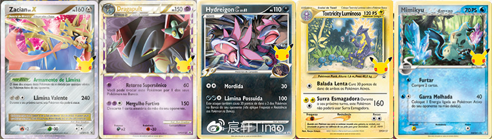 宝可梦25周年庆卡牌在哪里购买,宝可梦第九时代正版卡在哪里抽