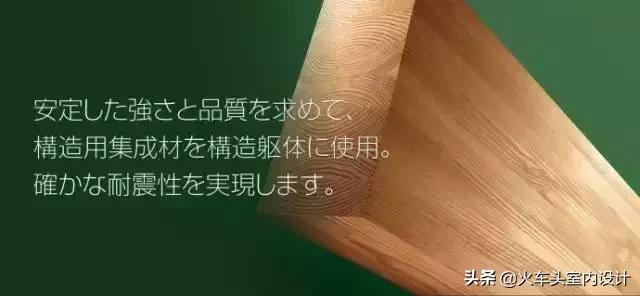 日本地震很多都是木质结构房屋吗,日本房屋为什么这么能抗住地震
