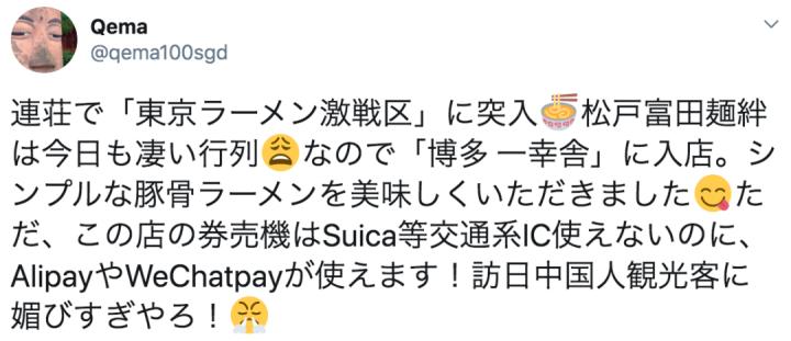 日本进入无欲望时代,日本无现金发达吗