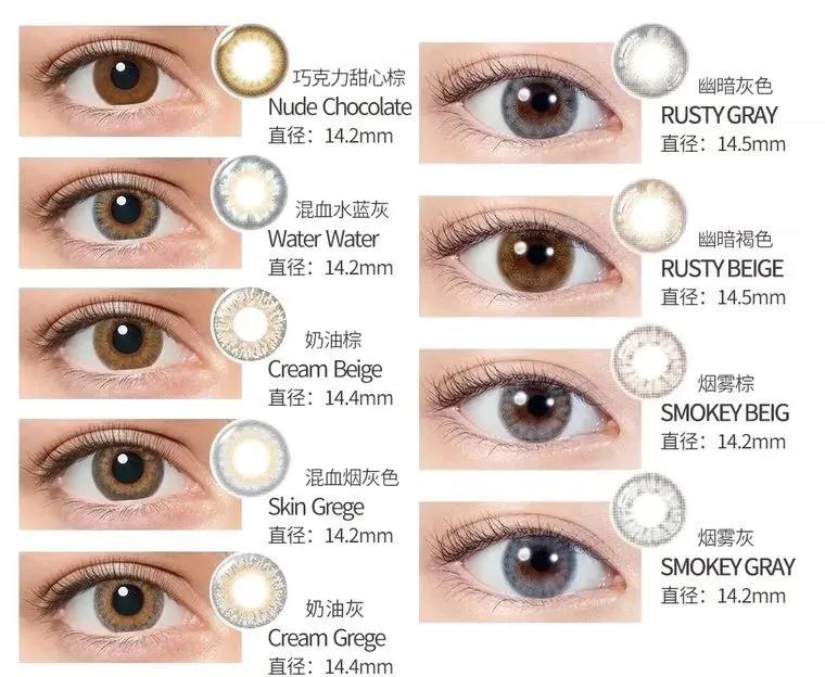 杨超越朦胧感,杨超越小鹿眼