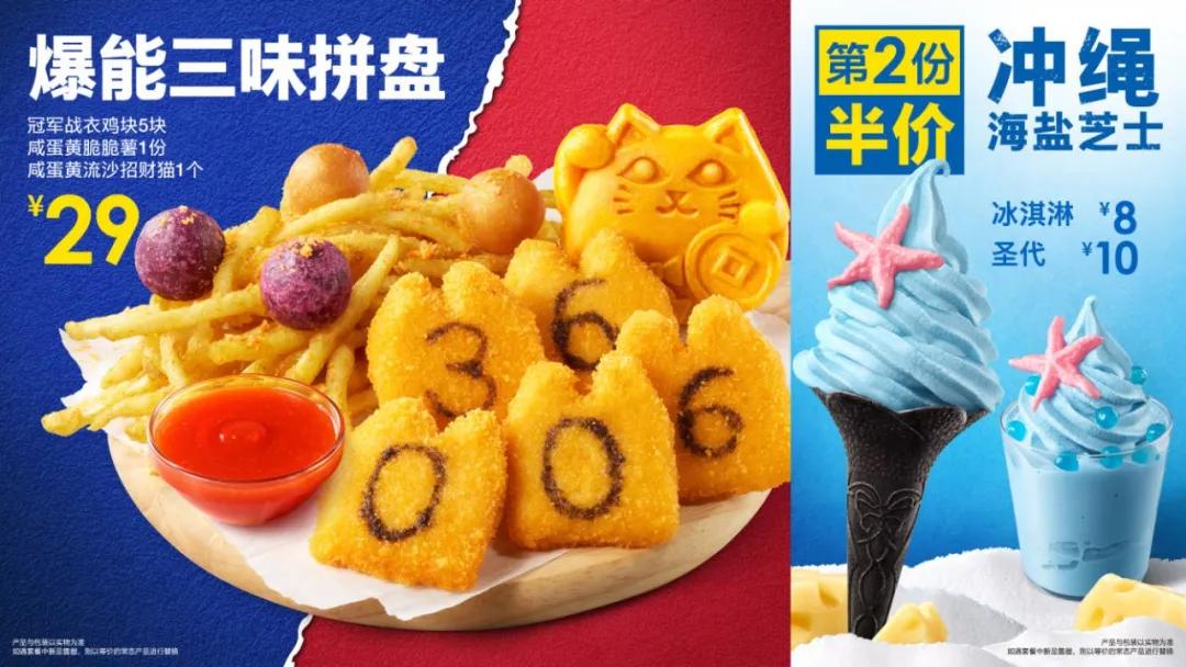 德克士主要爆款产品有哪些,德克士2018年的所有新品一览表