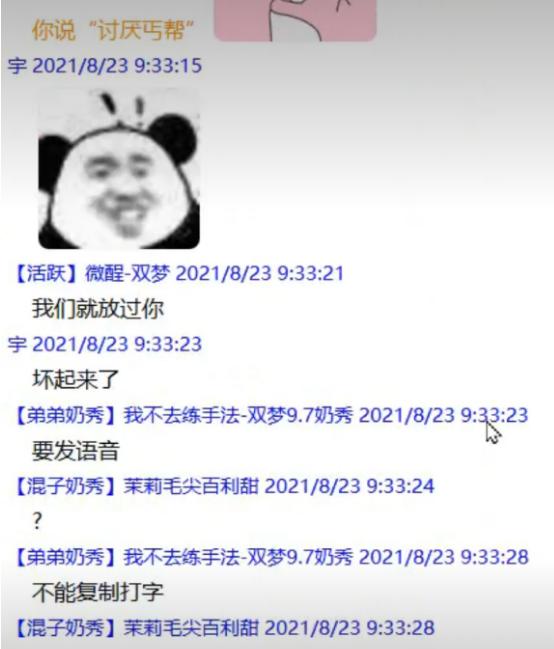 剑网三丐帮打法,剑网三丐帮pk手法