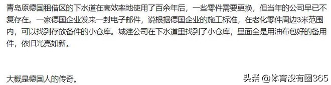 中国乔丹logo拿的是乒乓球拍,乔丹品牌其实手里拿的是乒乓球拍