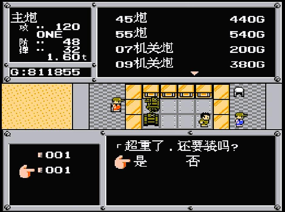 fc重装机兵全详细攻略,fc重装机兵游戏视频攻略