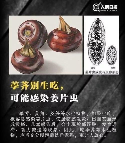 小孩眼睛里长阴虱,4岁小孩睫毛长满阴虱瘙痒难忍