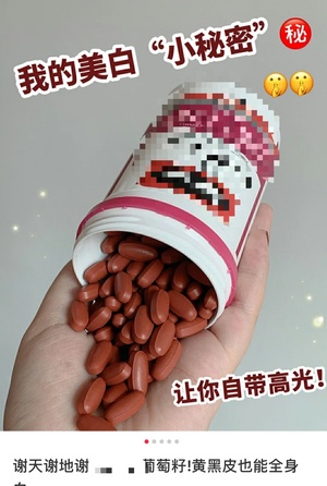 葡萄籽真的有那么好吗,葡萄籽好处与坏处有哪些