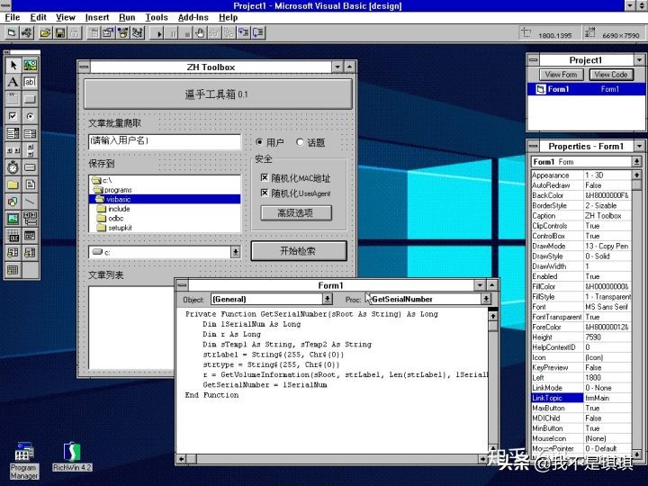 古董笔记本电脑还能干什么,古董电脑性能最佳