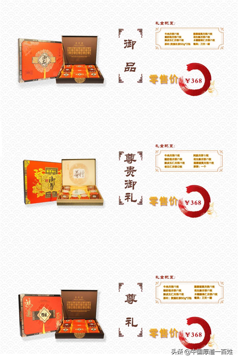 悦见秋华嘉华献礼完整版,悦见秋华图片