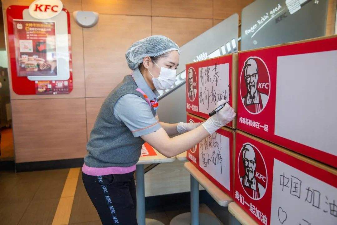 肯德基员工偷吃的方法,员工偷吃了怎么处罚