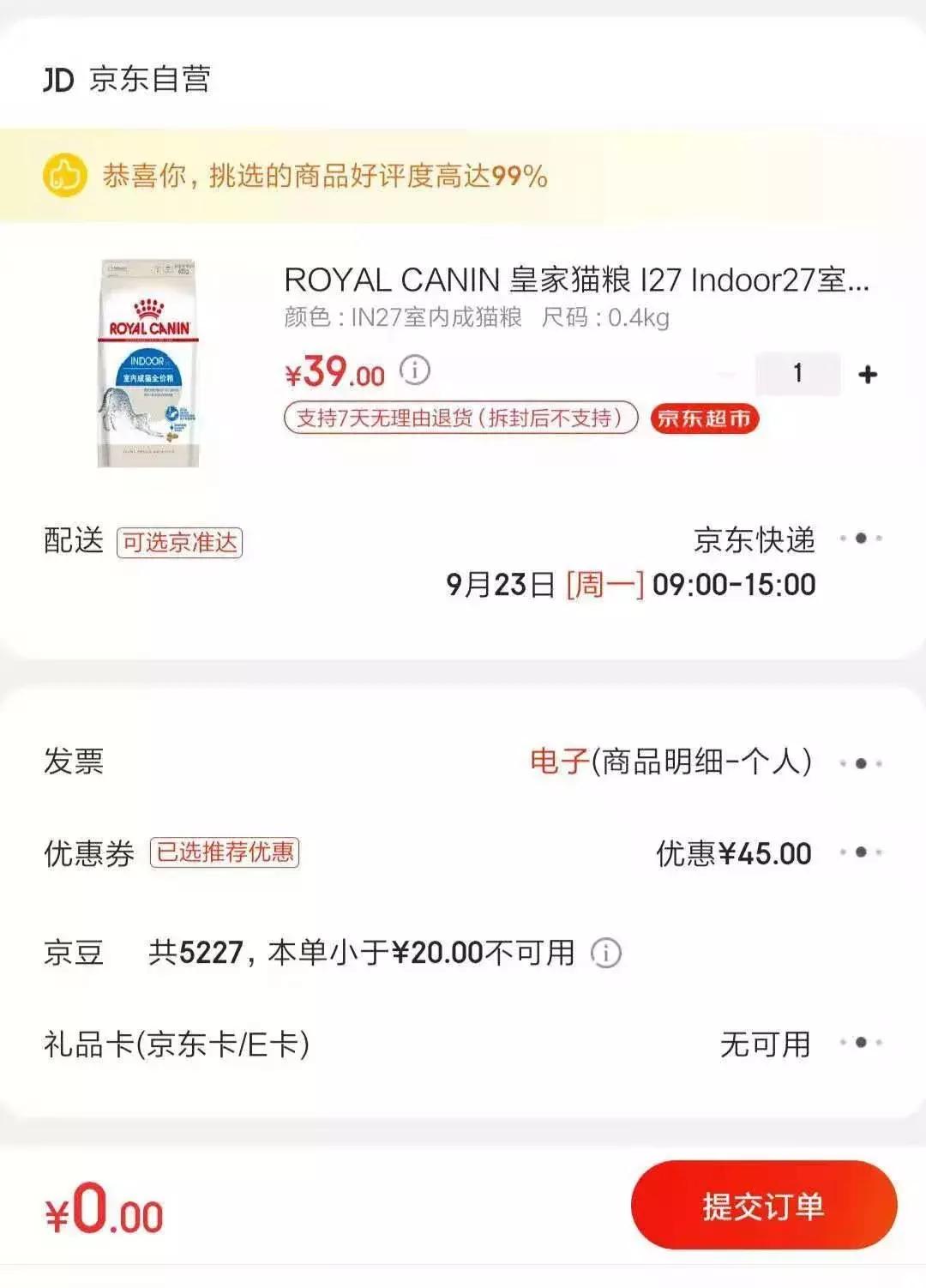 怎么便宜买阿迪达斯,买阿迪达斯在哪里买便宜