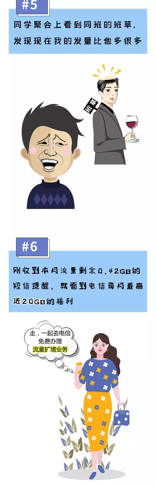 有什么福利可以领流量,每月免费流量怎么领