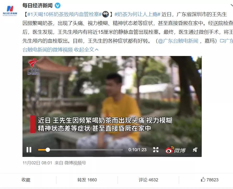 知道喝奶茶有危害为什么还要喝,阿萨姆奶茶为什么喝了上瘾