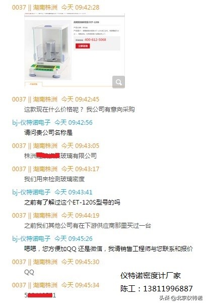 清远多孔材料孔隙率测试仪,孔隙率密度测试仪