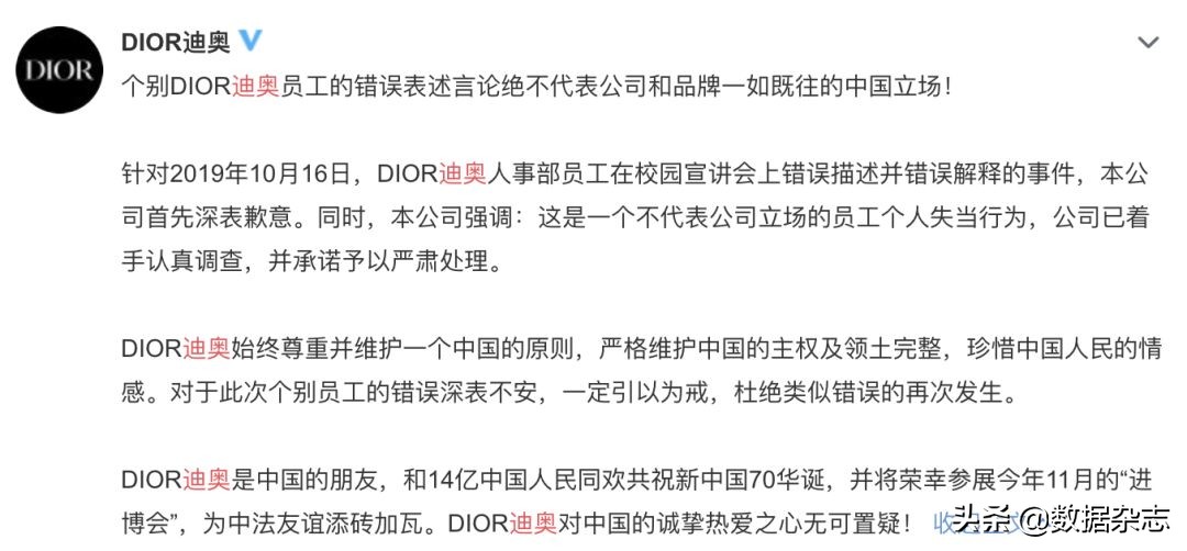 dior鏍″洯鎷涜仒,dior涓浗鎷涘伐