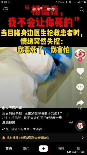 有一种奢侈品世界没有:中国在这场疫情中以事实完胜跑赢了全世界