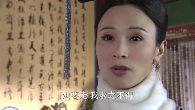 步步惊心明慧的爱情,步步惊心明慧的真实历史