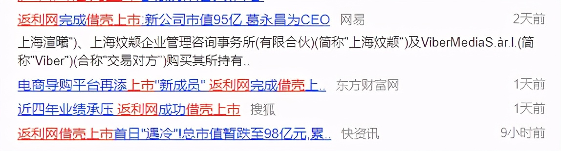 鍚愭Ы涓轰綍骞垮ぇ缃戝弸琚壊闊彍,琚鍒哄壊闊彍