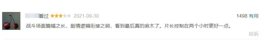 长津湖的豆瓣评分为什么不高,长津湖战役纪录片豆瓣评分