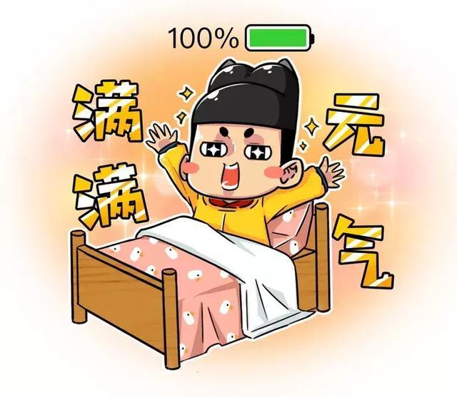 五分钟了解每个年轻人晚上都会干的这件事：今天，你熬夜了吗