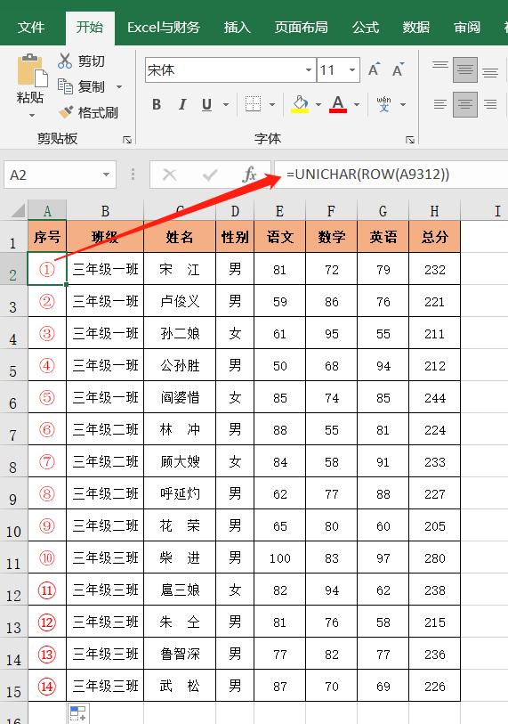 excel100个常用技巧函数公式操作,excel100个常用技巧函数作用