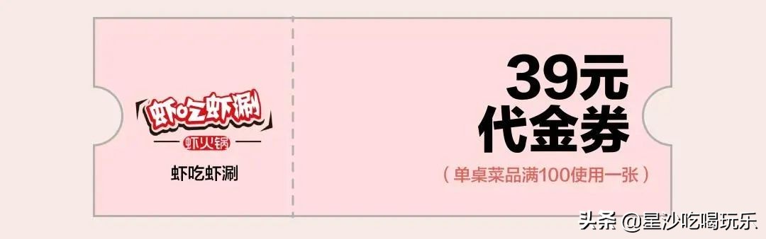 吾悦购物包包,吾悦抢购券