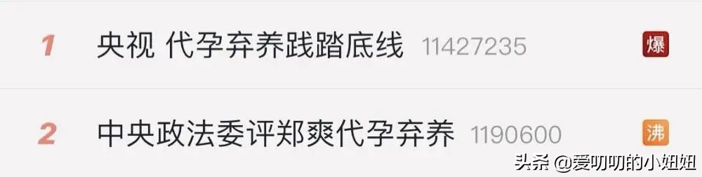 爽妹子的事情，谁之错？父母值得反思！