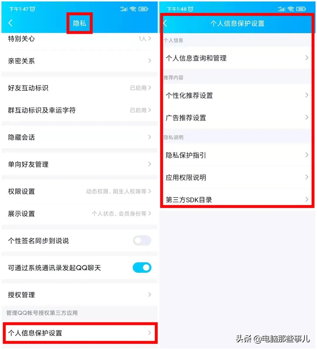 QQ64位版正式发布，太流畅了！（附*载下**）