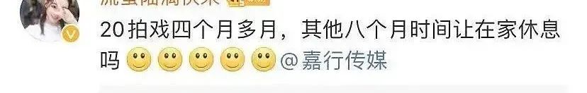 嘉行“重男轻女”，女艺人抠脚8个月，男艺人集体出逃？