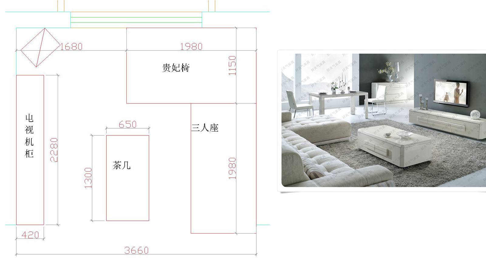 全屋布局尺寸设计,全屋布局尺寸一览表
