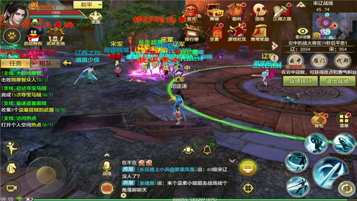 少林vs华山,华山pk技巧