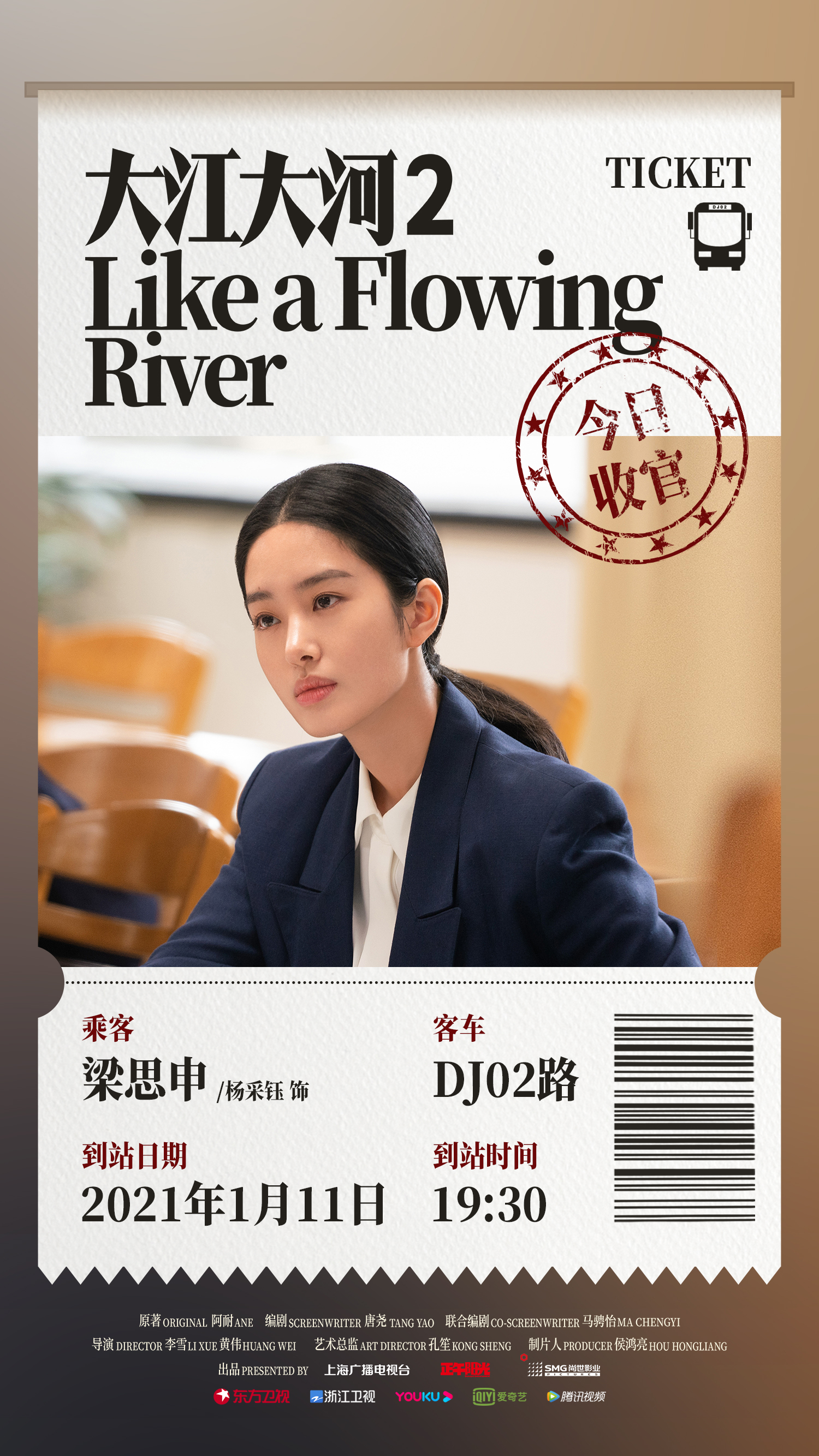 十年口碑最佳的十部剧,最近几年十部公认最好看的剧