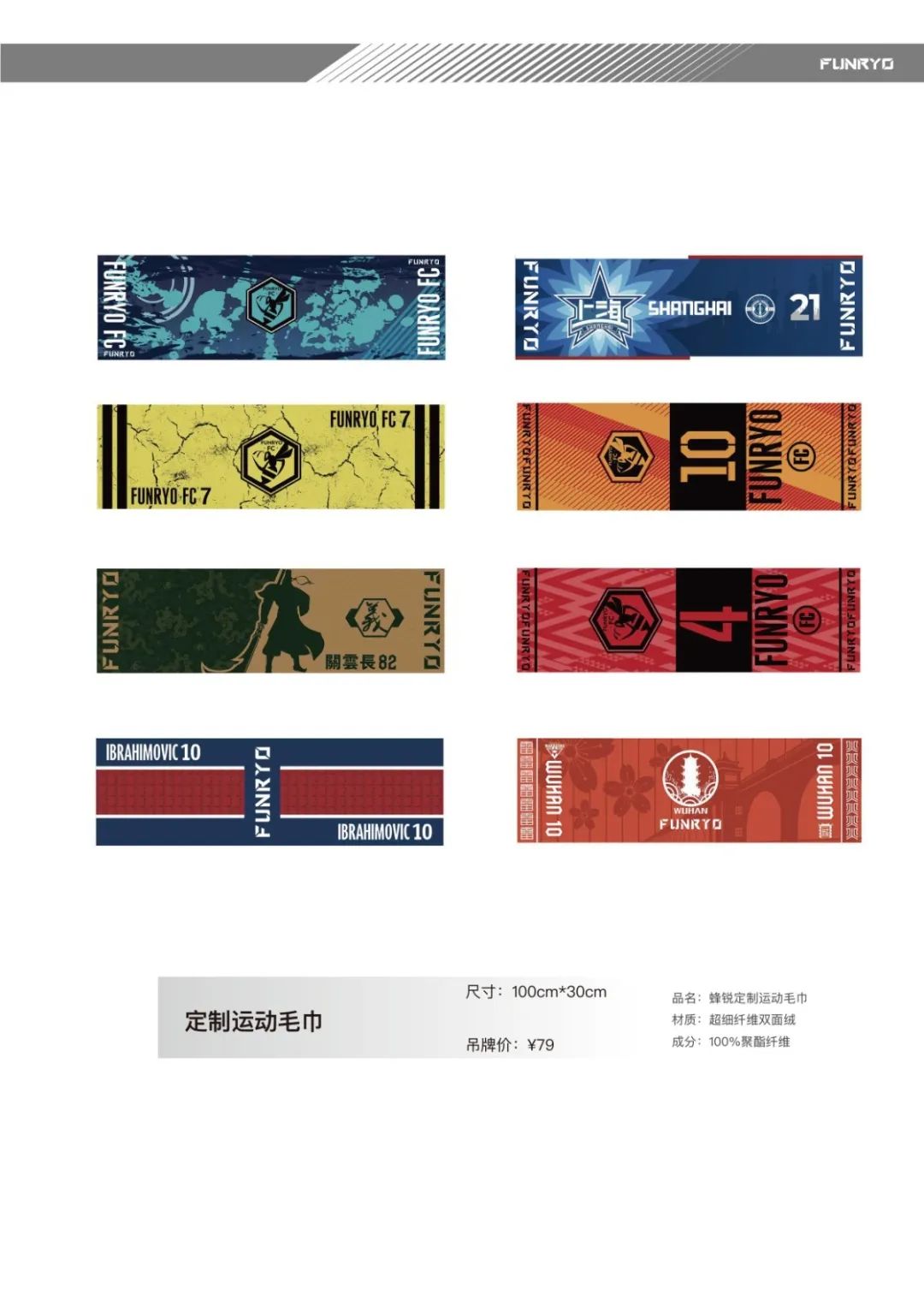 足球新政一览表,足球新规则详细