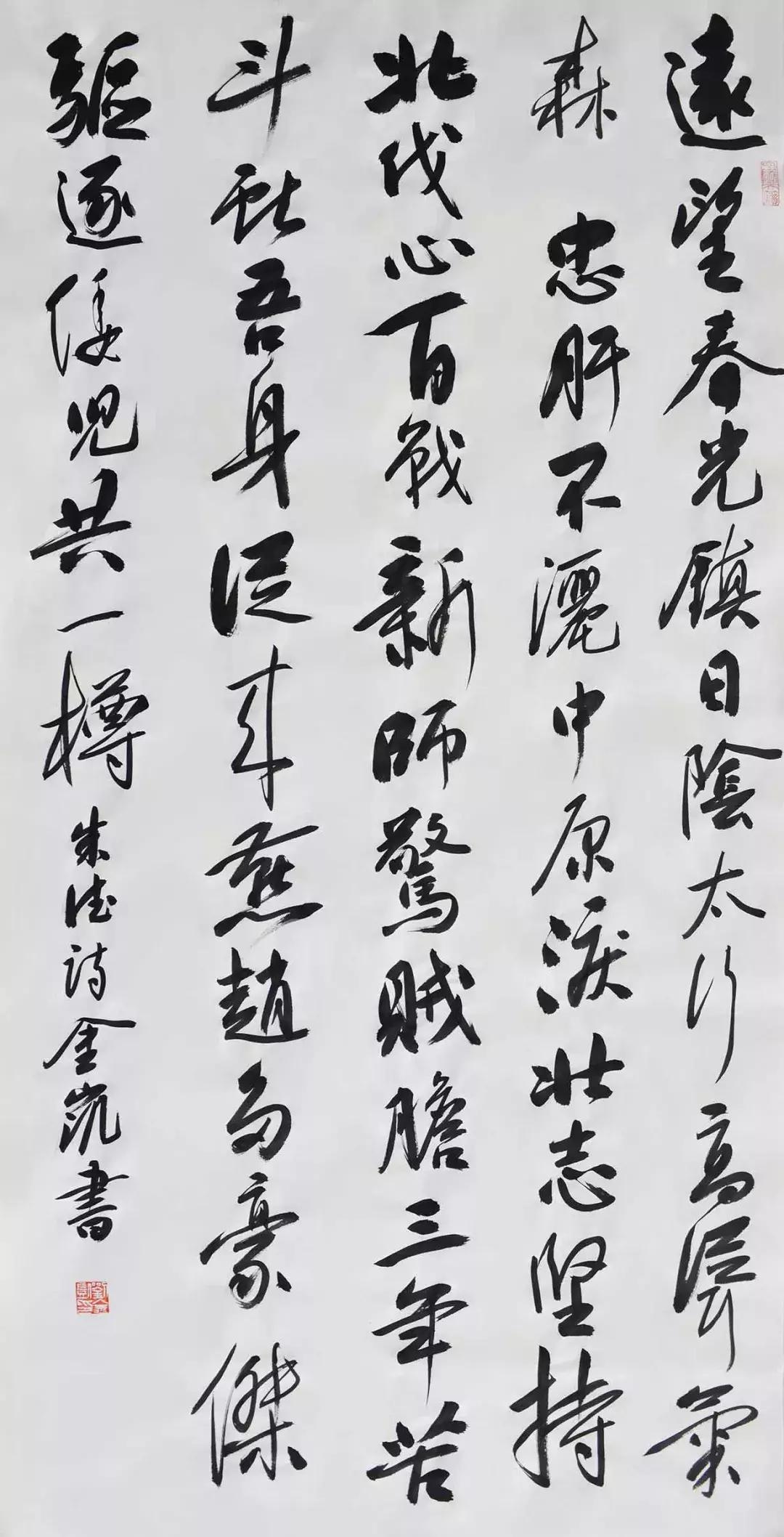 全国各省书协主席书法作品，谁更胜出？