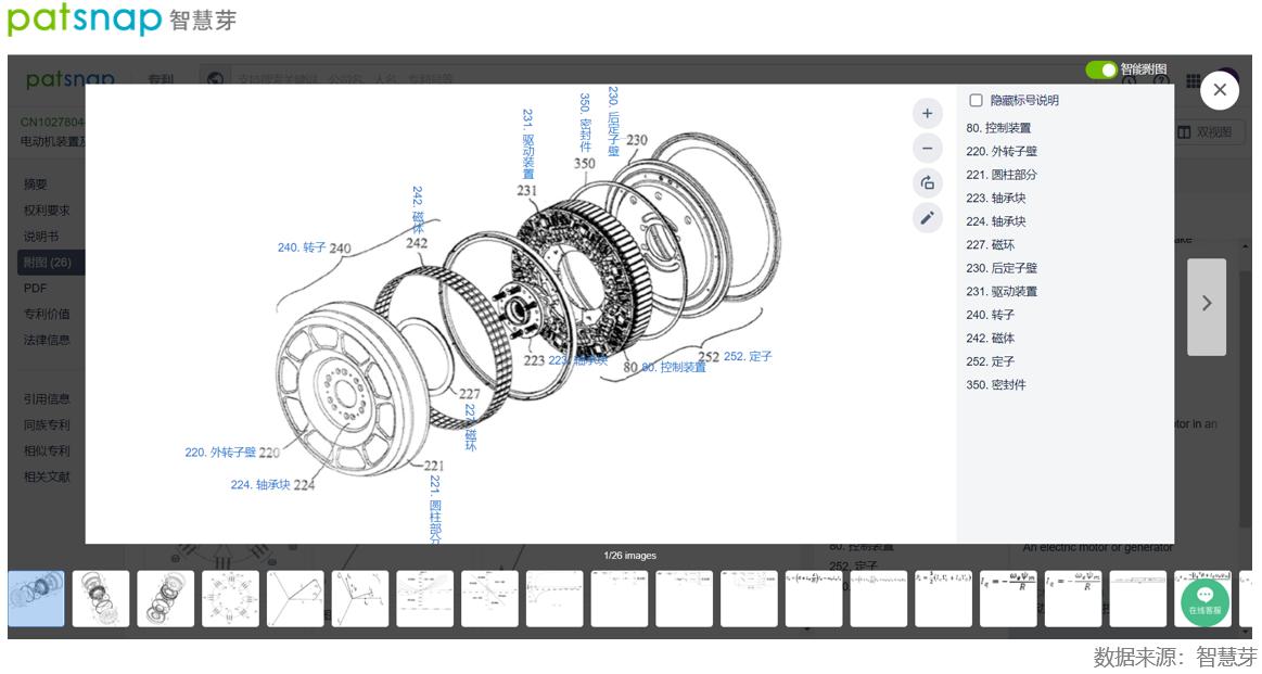 新能源汽车轮毂电机能否实现转动,比亚迪分布式轮毂电机