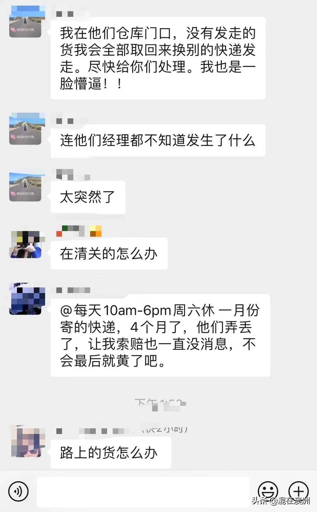 婢虫床鐮翠骇浼佷笟鎹熷け,婢虫床鍏徃鐮翠骇