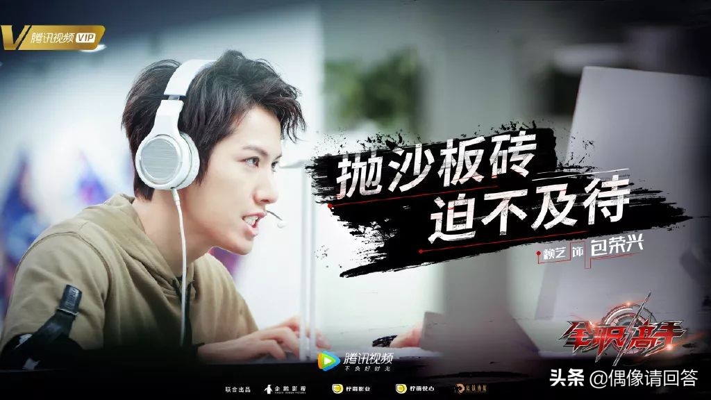 专访|赖艺:天生的平衡破坏者