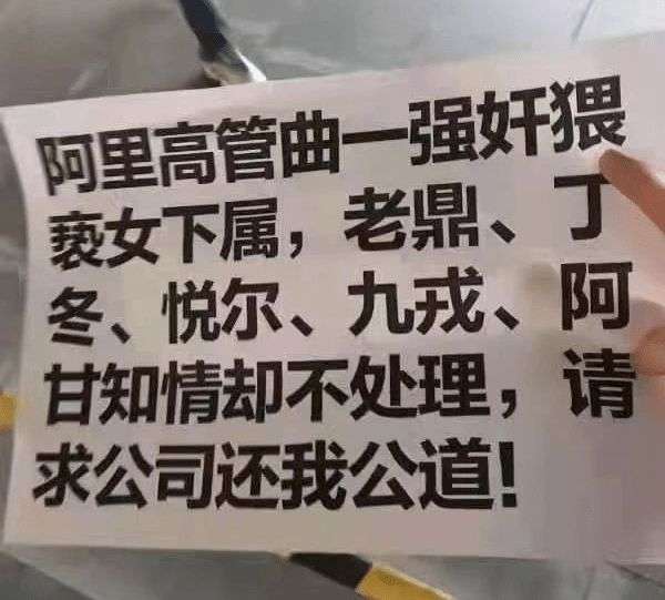 阿里巴巴现在存在哪些困境,阿里事件对阿里巴巴有影响吗