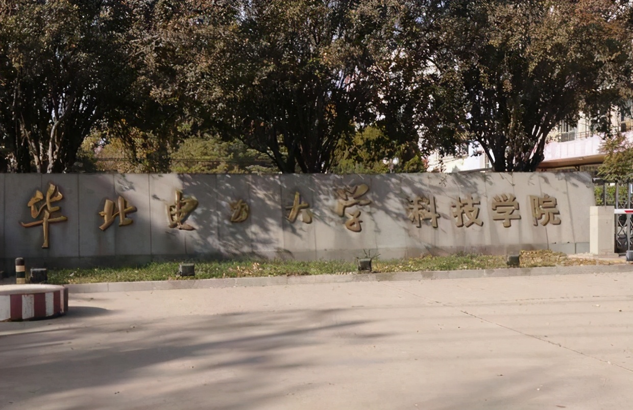 喜从天降学校,喜从天降河北