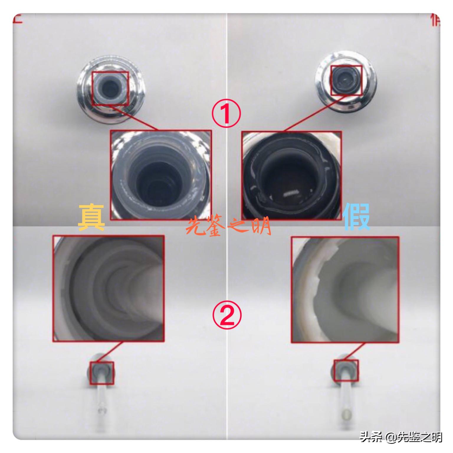 *局骗**：我在某鱼100块钱买了一瓶兰蔻小黑瓶，然后就被拉黑了