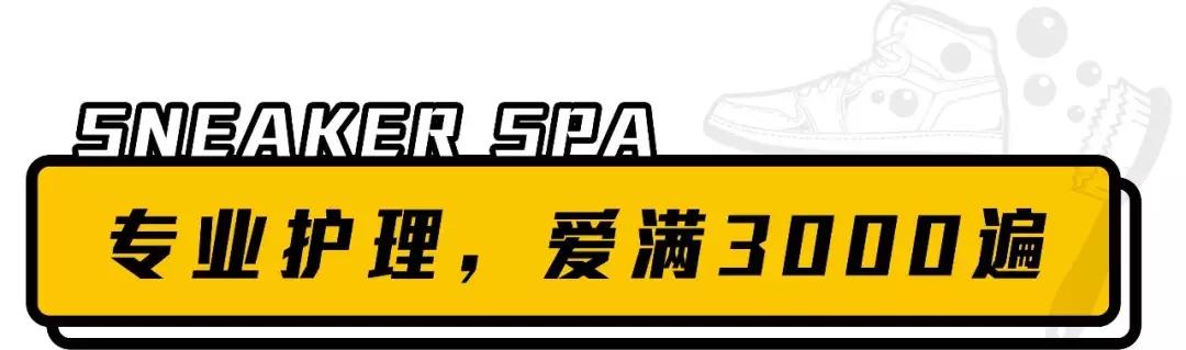 杭州球鞋洗护探店,杭州球鞋洗护