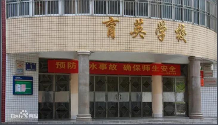 长沙市教育强省,长沙市芙蓉区素质教育基地