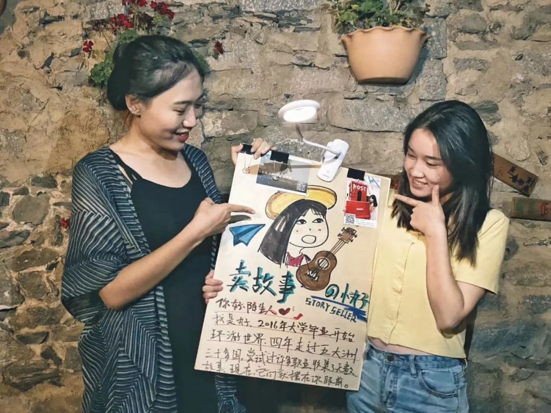 她花4年旅行全球，然后在古城街头摆摊卖故事