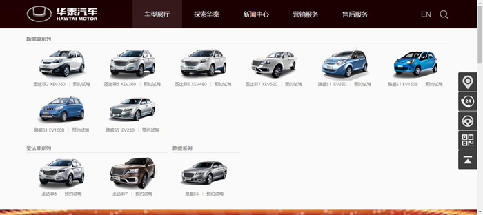 品质丛林|家中有矿的华泰汽车