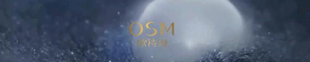 欧诗漫面霜补水保湿美白紧致抗皱,面霜保湿滋润秋冬欧诗漫