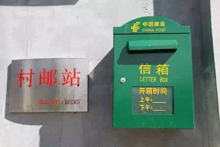 快递进村让农村快递有保障,方便村民家门口收快递